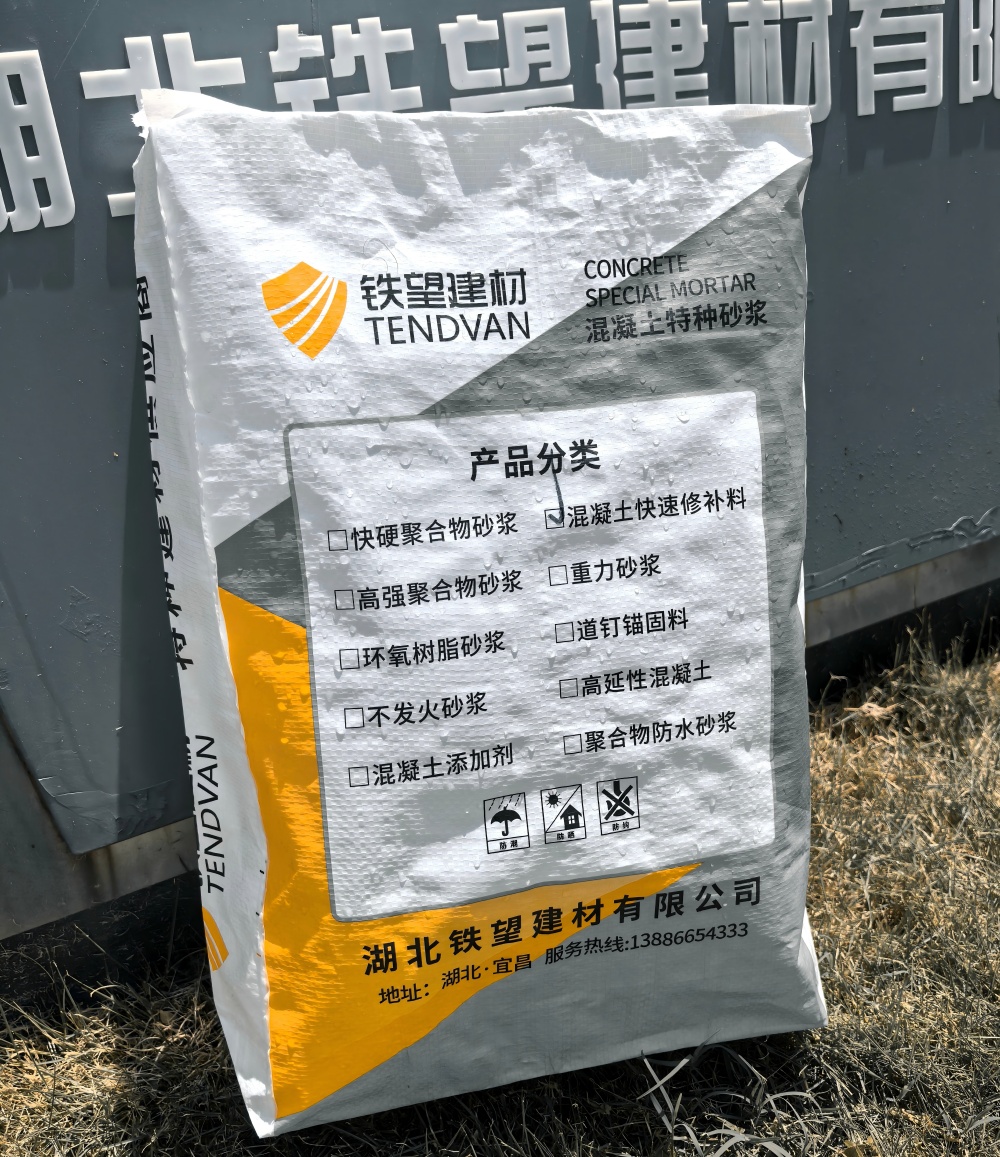 费县气密剂
