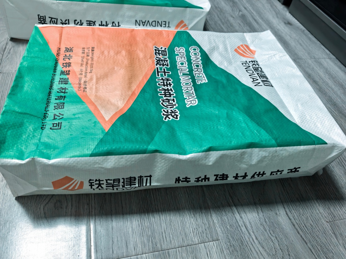 费县抗裂密实剂