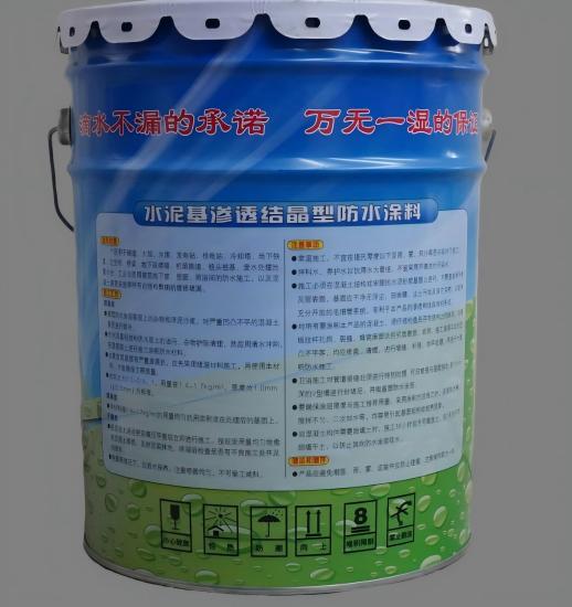 费县水泥基渗透结晶防水涂料